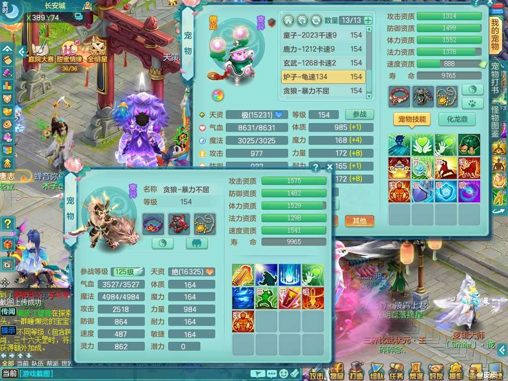 商品详细图片