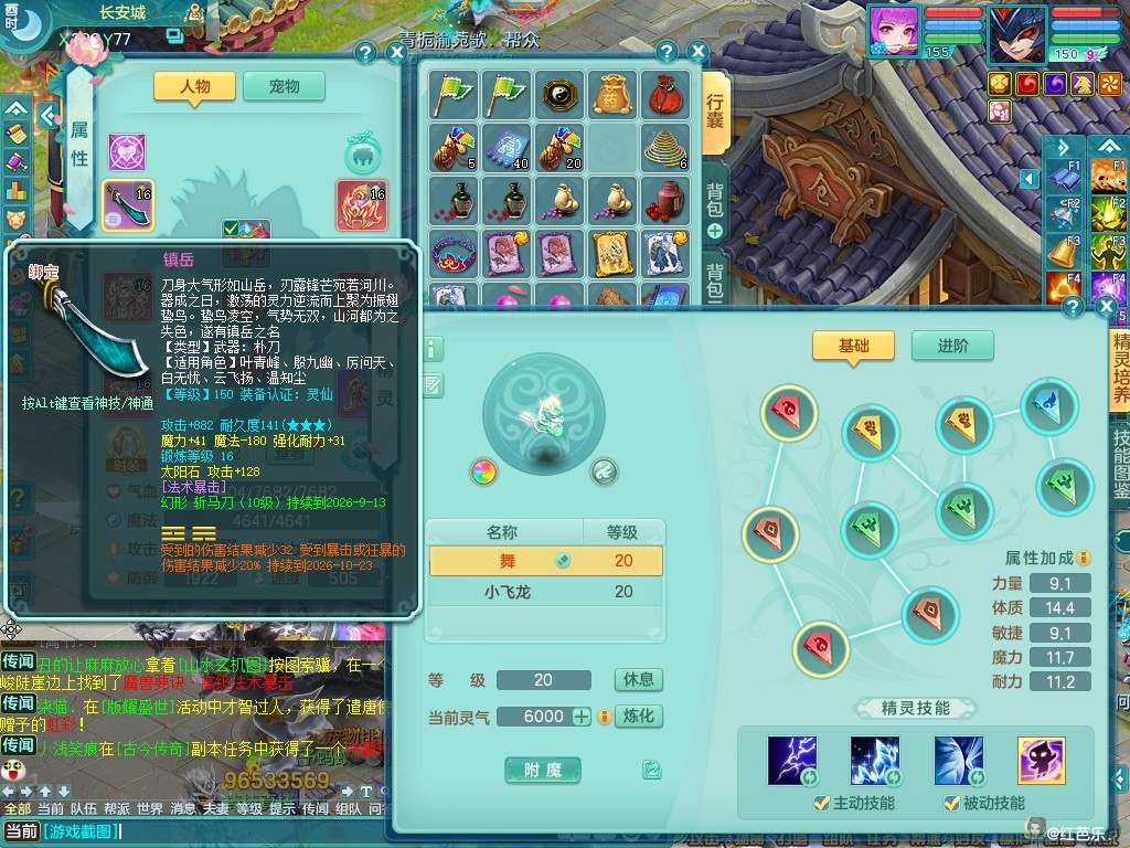 商品详细图片