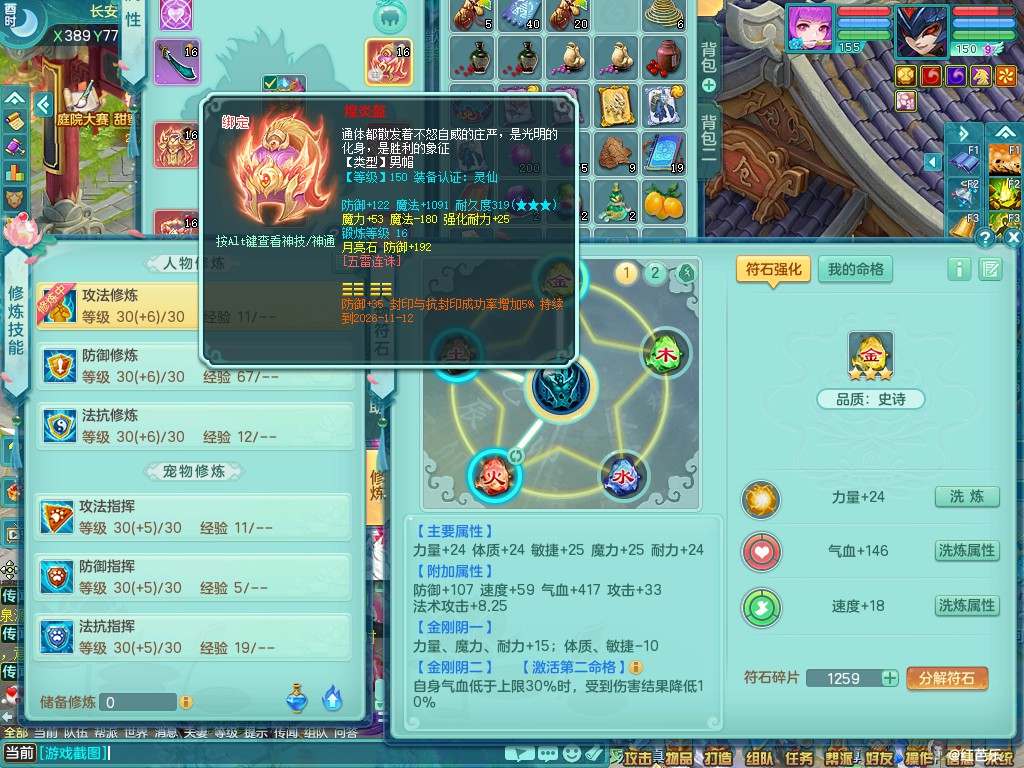 商品详细图片