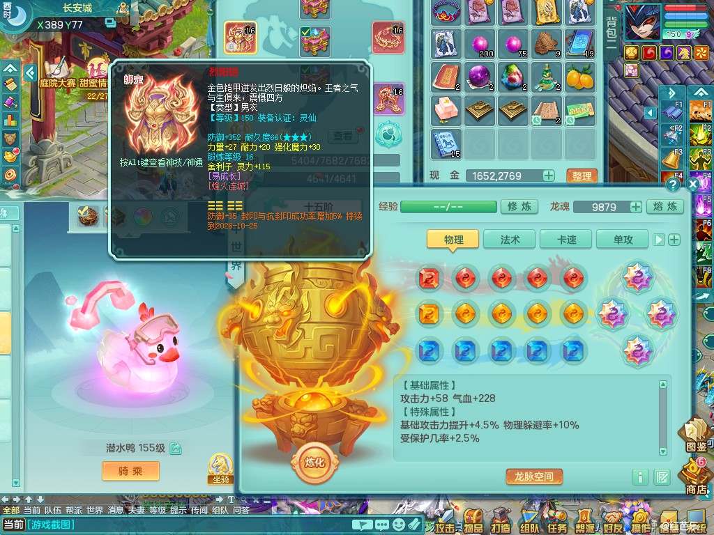 商品详细图片