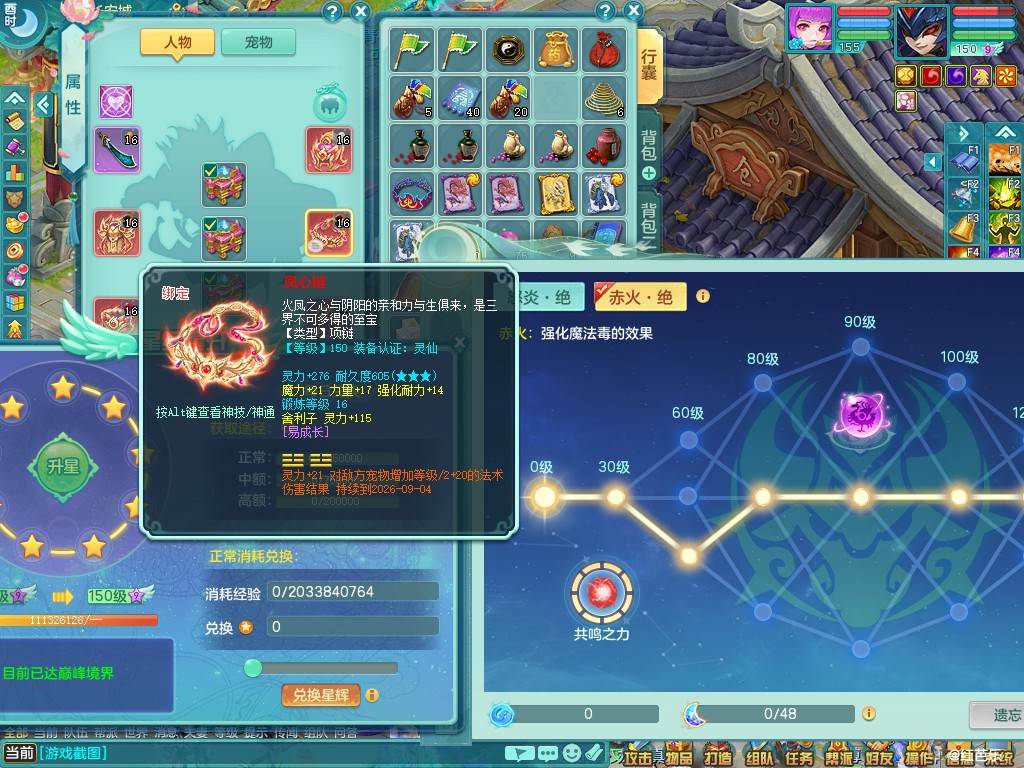 商品详细图片