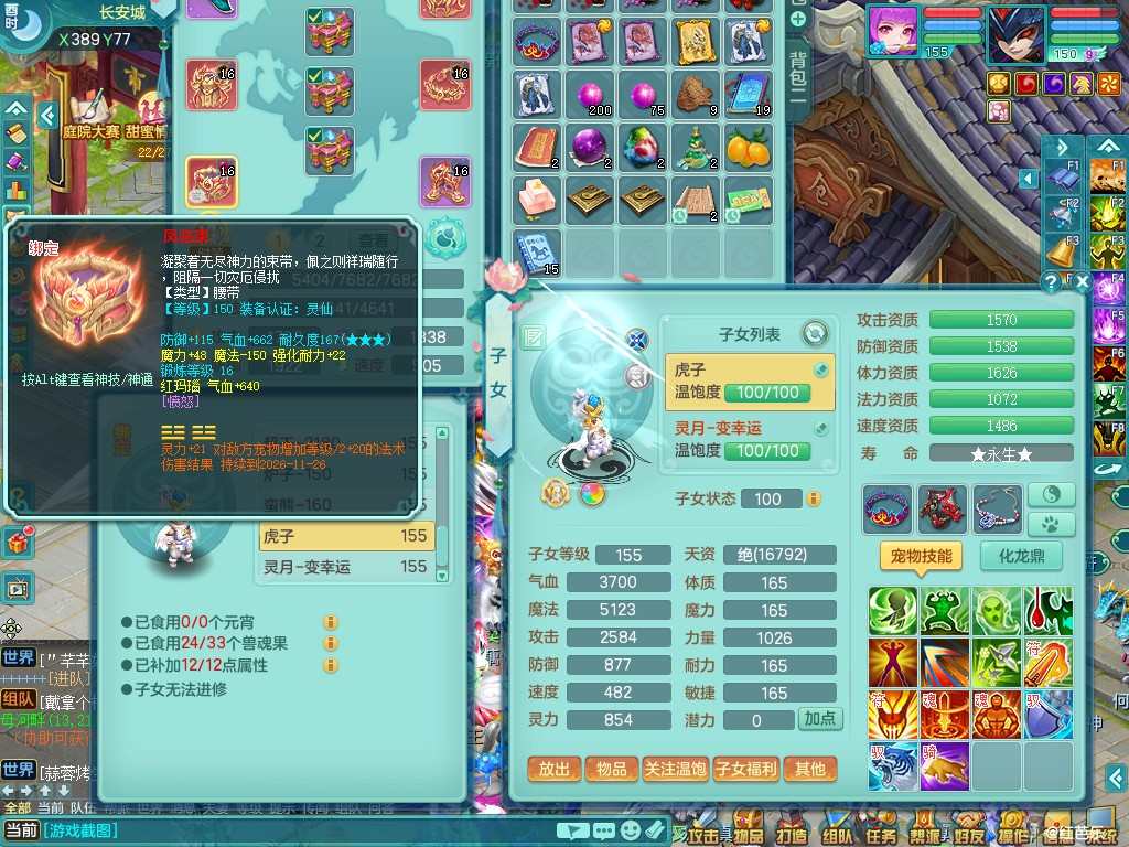 商品详细图片