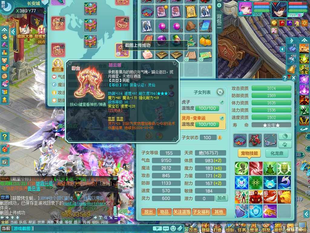 商品详细图片