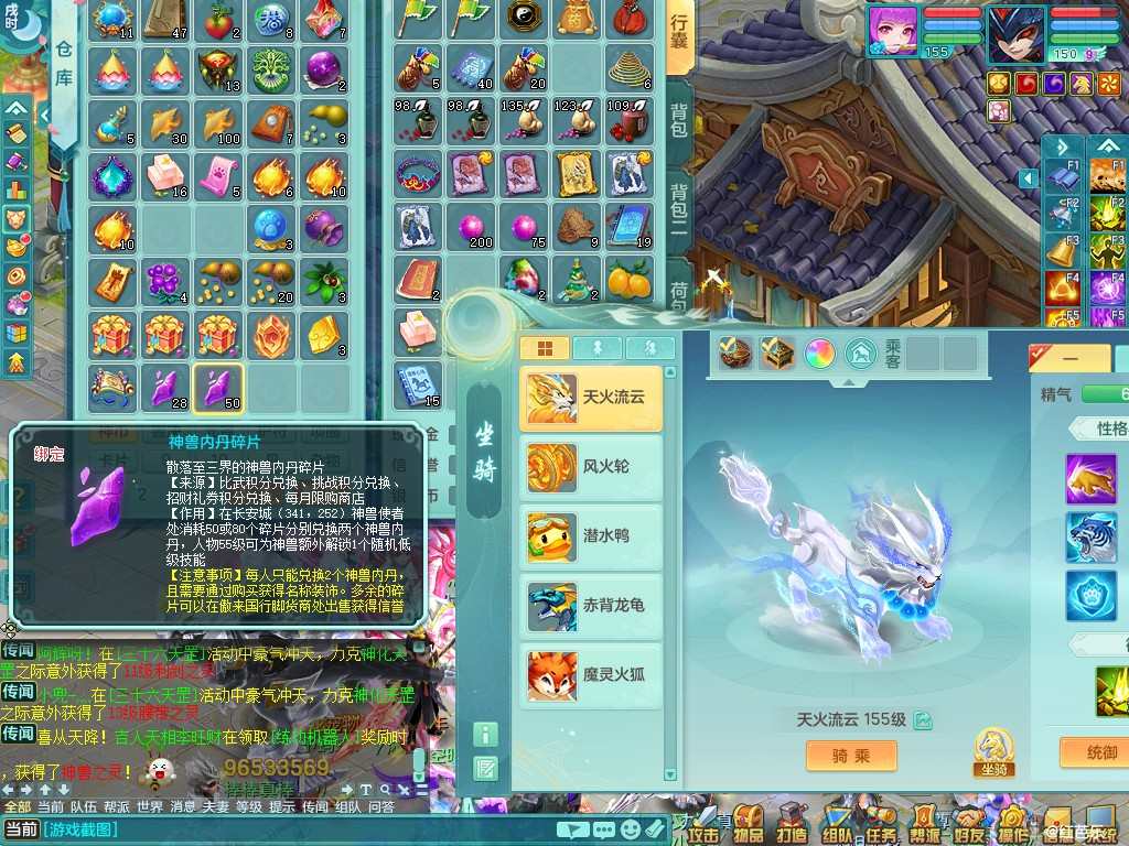 商品详细图片