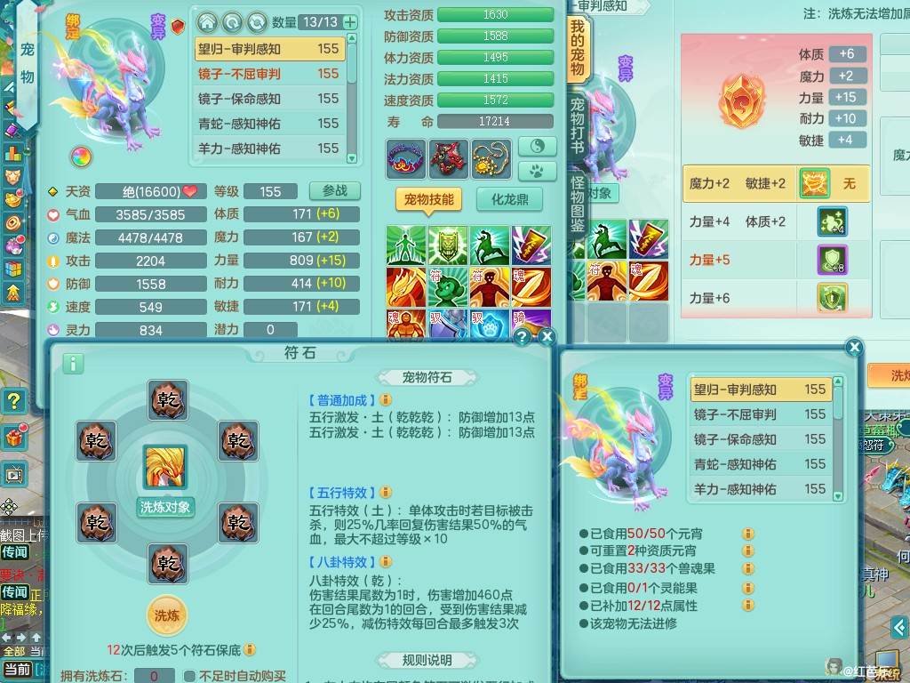 商品详细图片