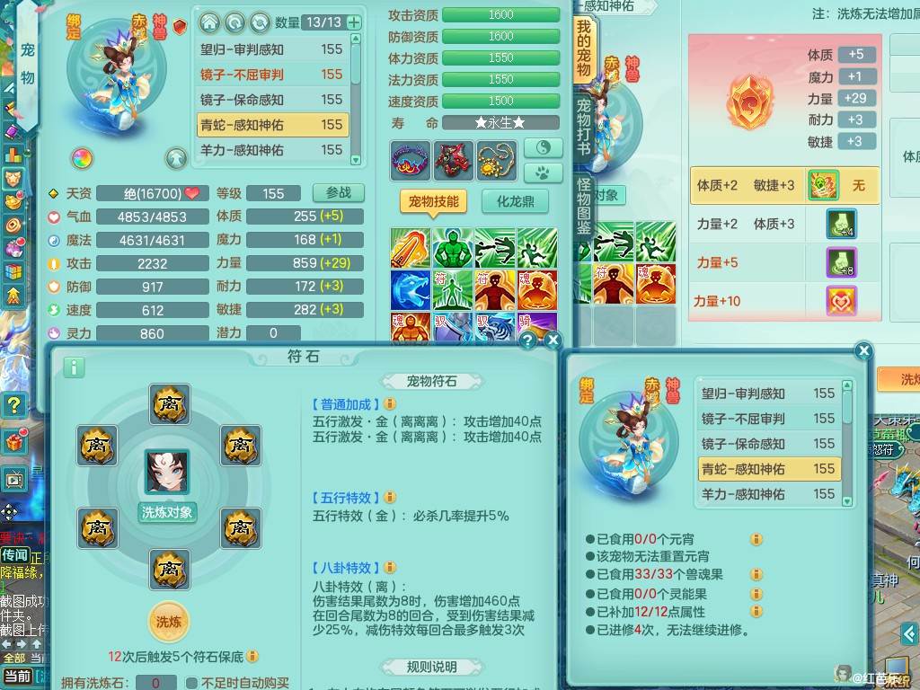 商品详细图片