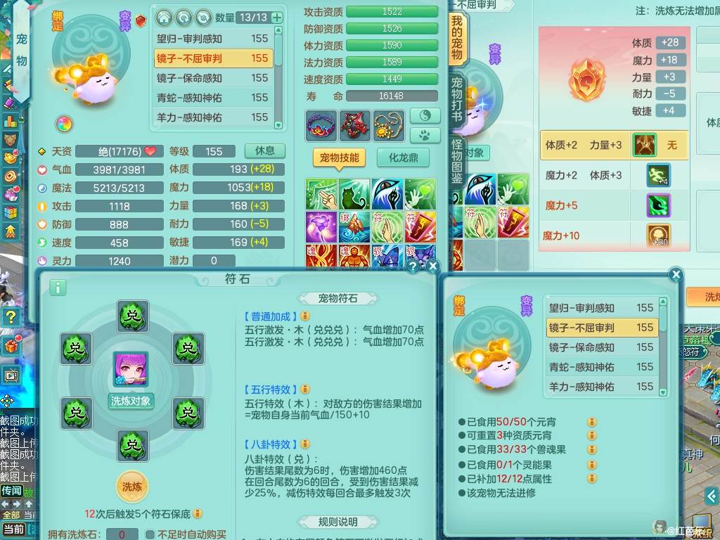 商品详细图片