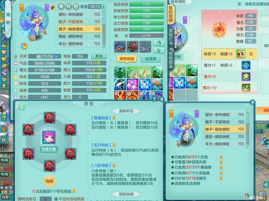 商品详细图片