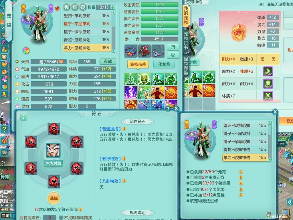 商品详细图片