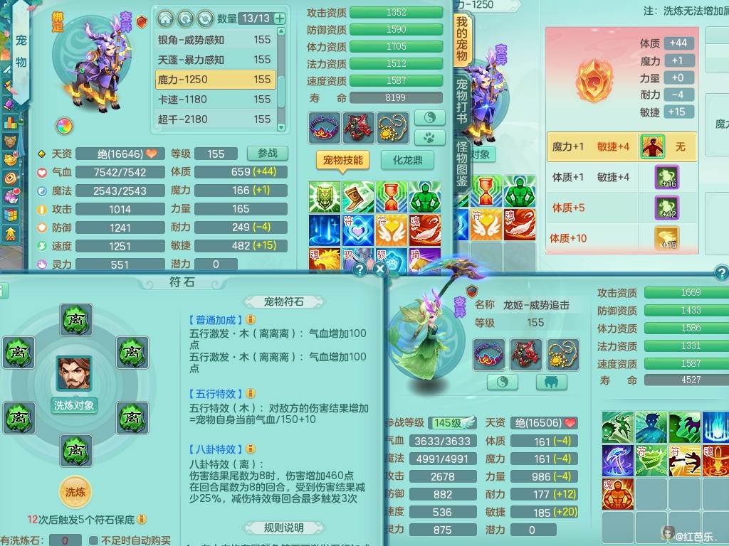 商品详细图片