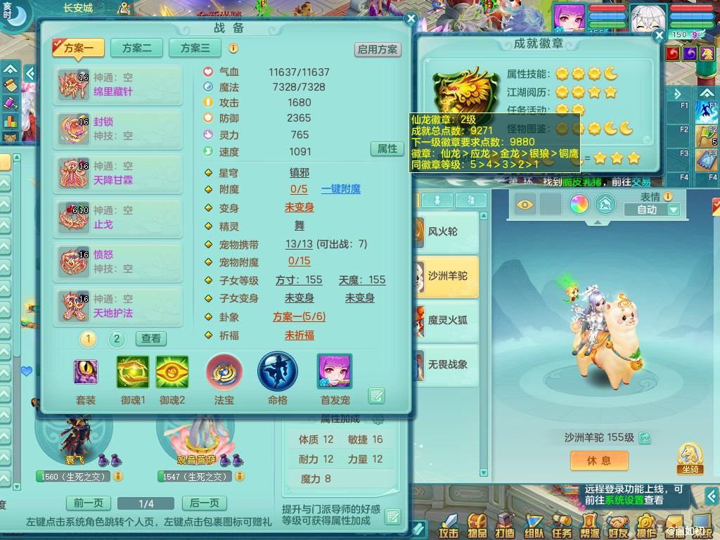 商品详细图片