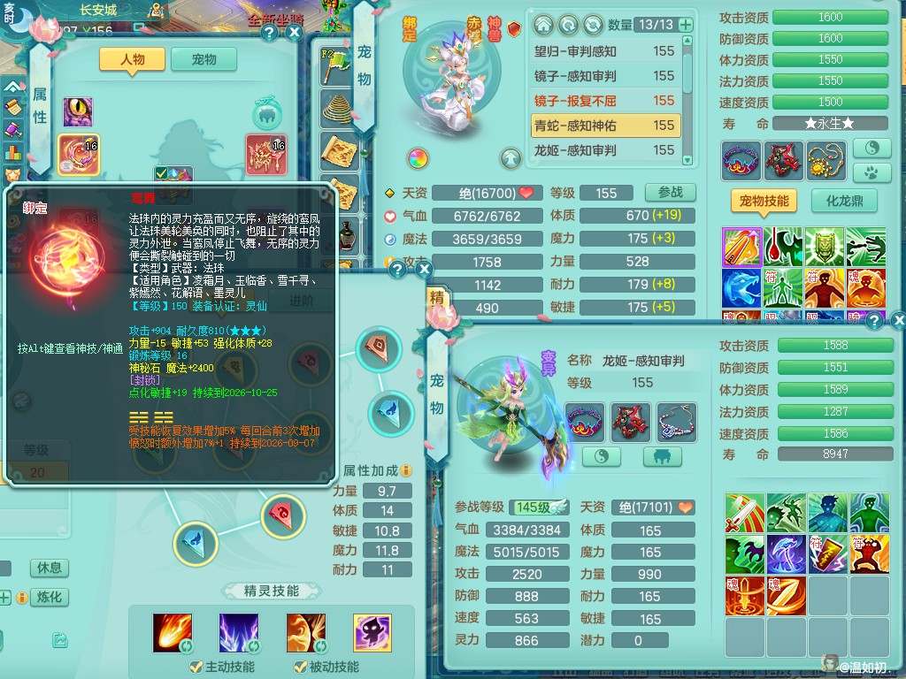 商品详细图片