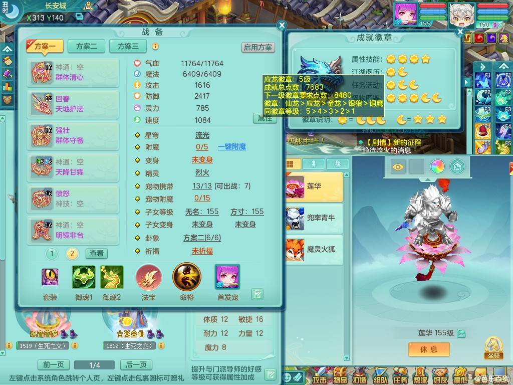 商品详细图片