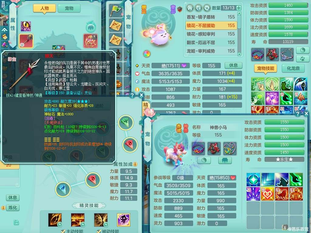 商品详细图片