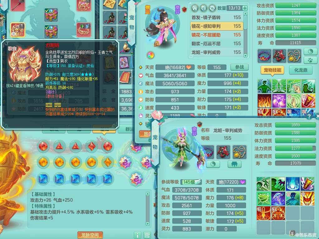 商品详细图片
