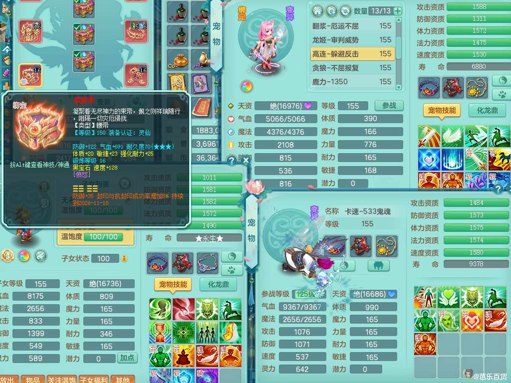商品详细图片
