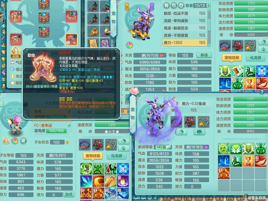 商品详细图片