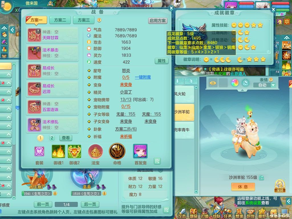 商品详细图片