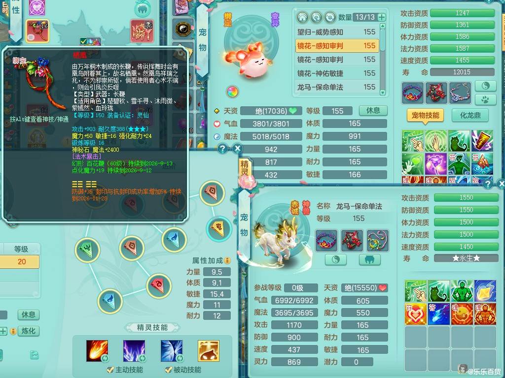 商品详细图片