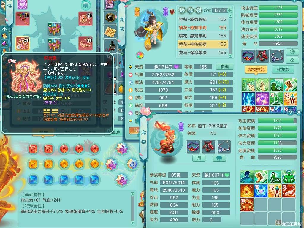 商品详细图片
