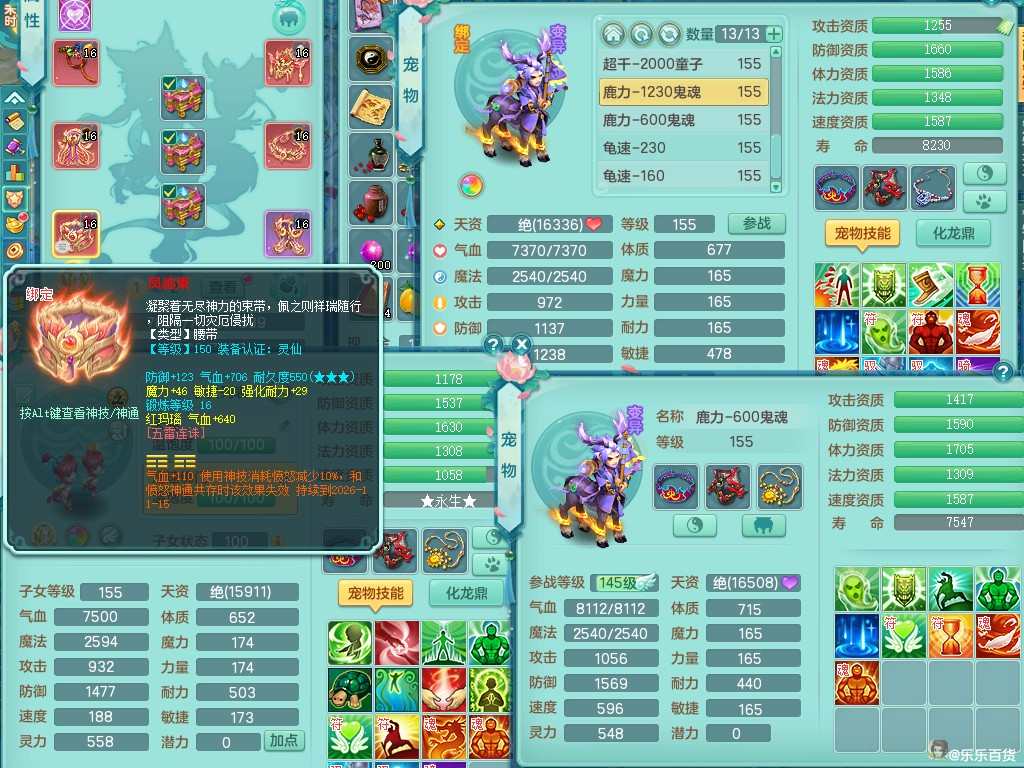 商品详细图片