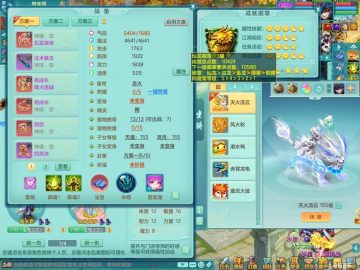 浪淘沙159四开：mw 双人坐骑精灵之舞 装备基本成品 1内蛇 7觉醒4六字 //tg 精灵之舞//ly 精灵之舞//mw 精灵之歌 2980邮箱可改密 特价3888