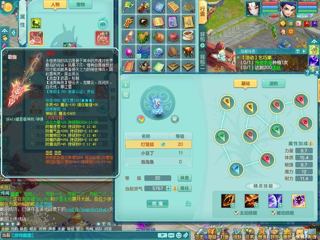 商品详细图片
