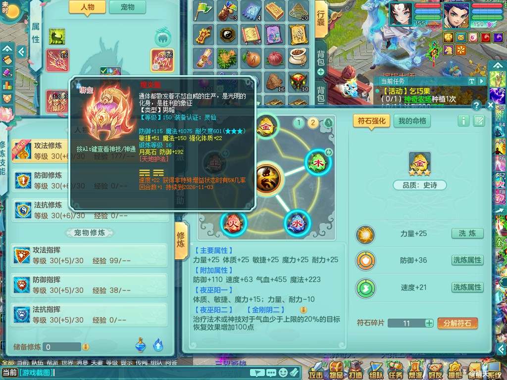 商品详细图片