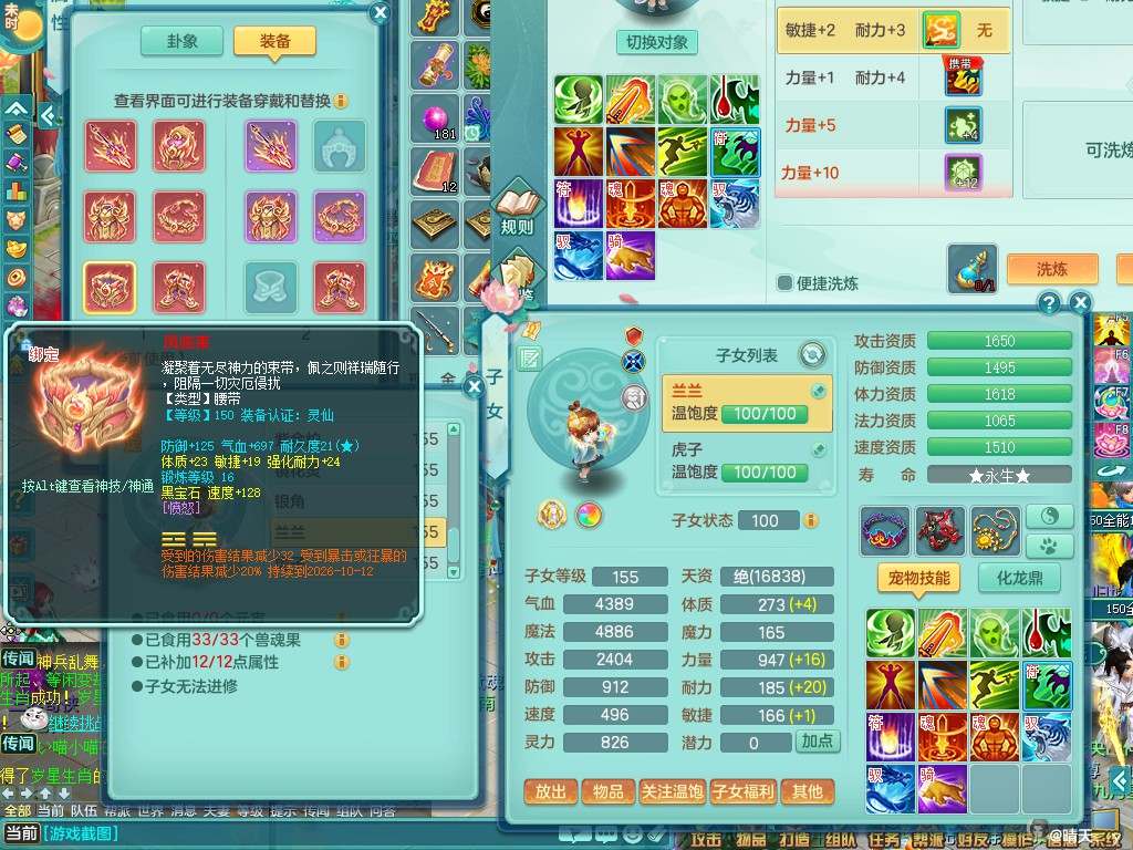 商品详细图片