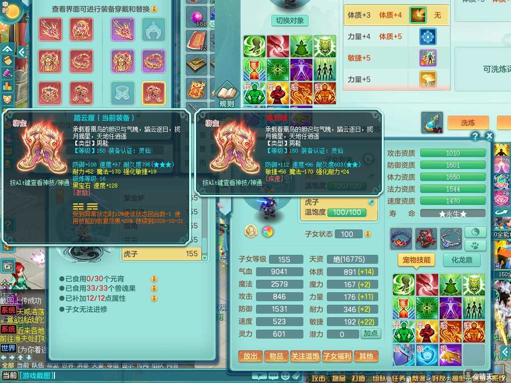 商品详细图片