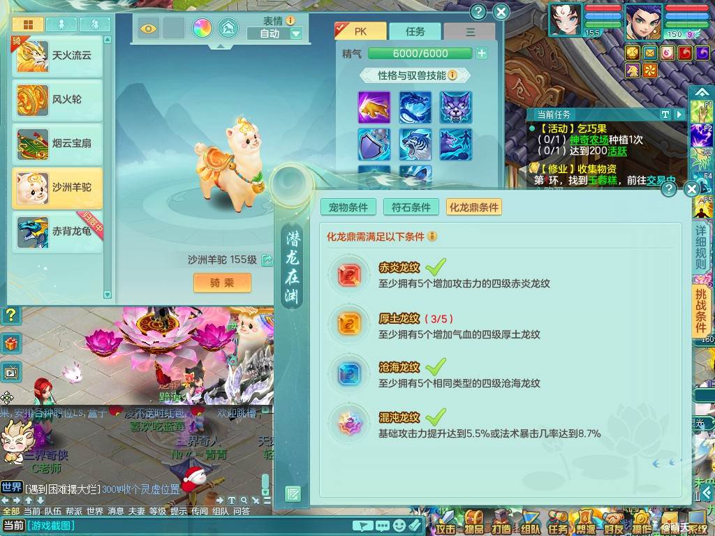 商品详细图片