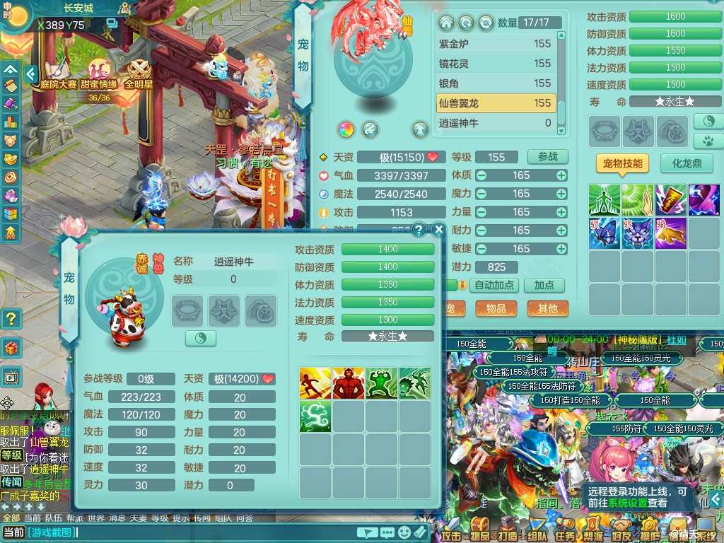 商品详细图片