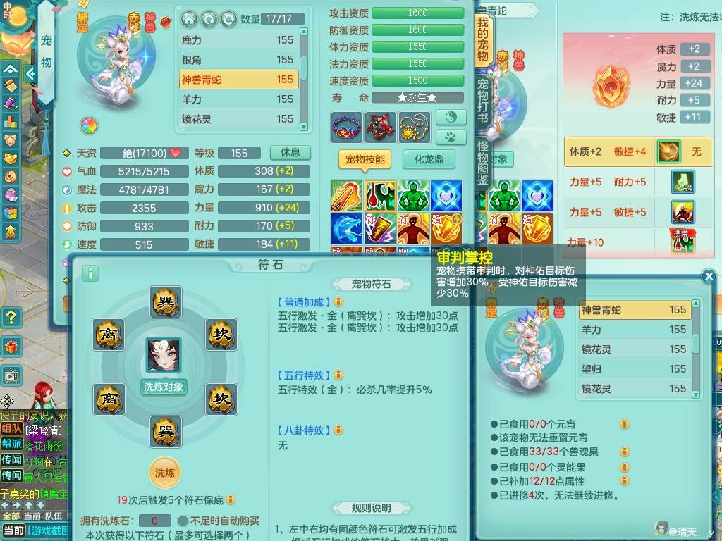 商品详细图片