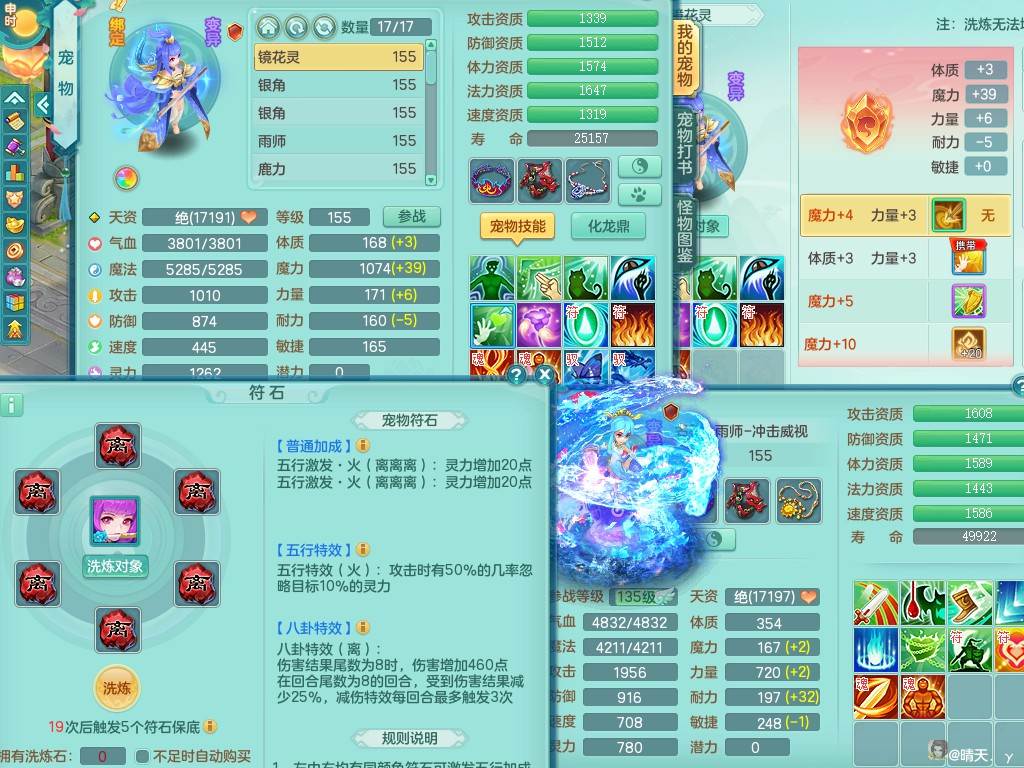 商品详细图片