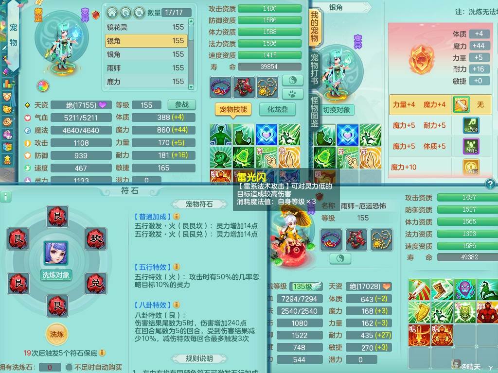商品详细图片