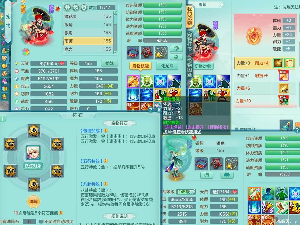 商品详细图片