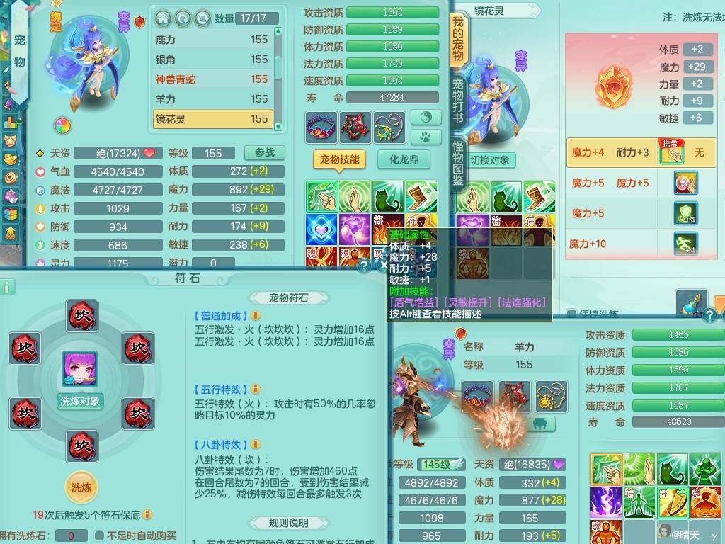 商品详细图片