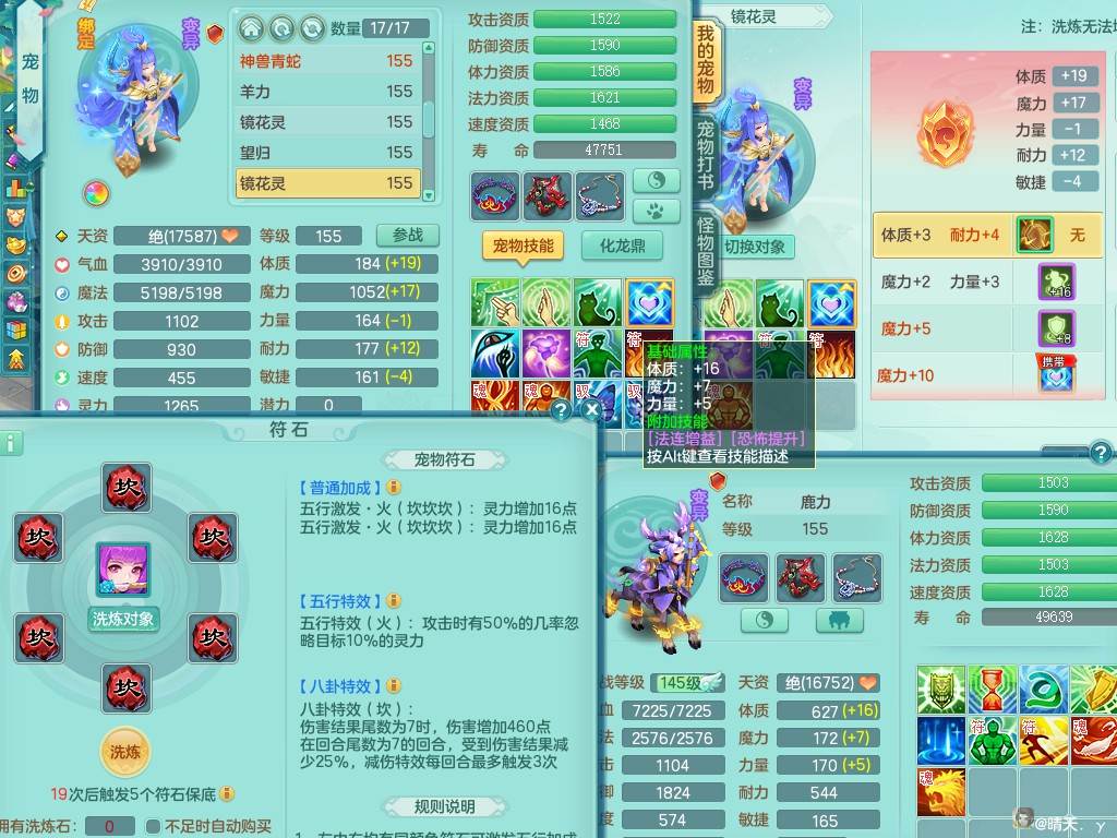 商品详细图片