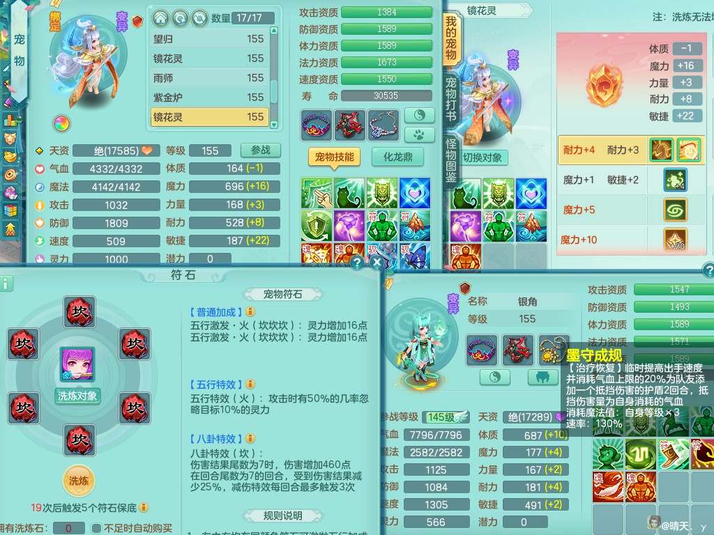 商品详细图片