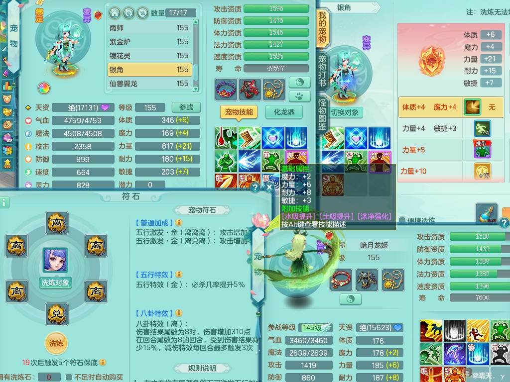 商品详细图片
