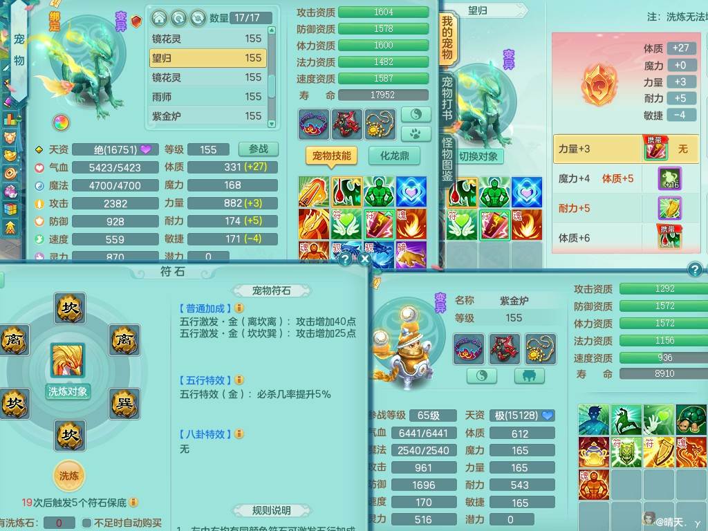 商品详细图片