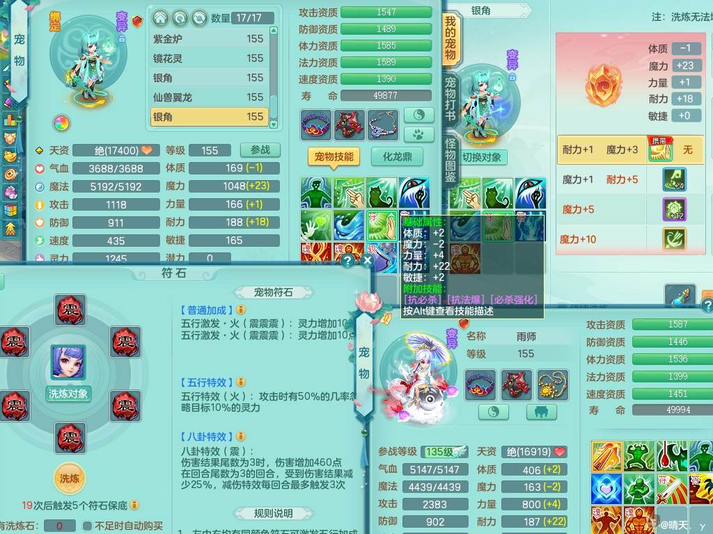 商品详细图片