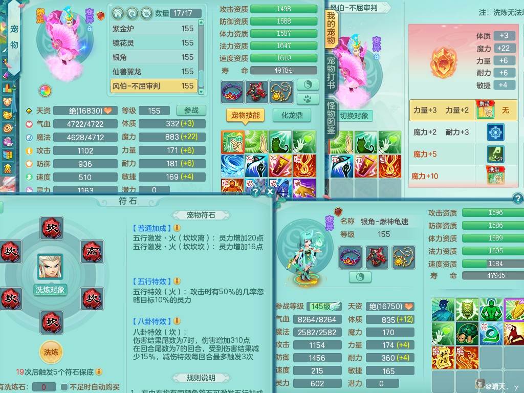 商品详细图片