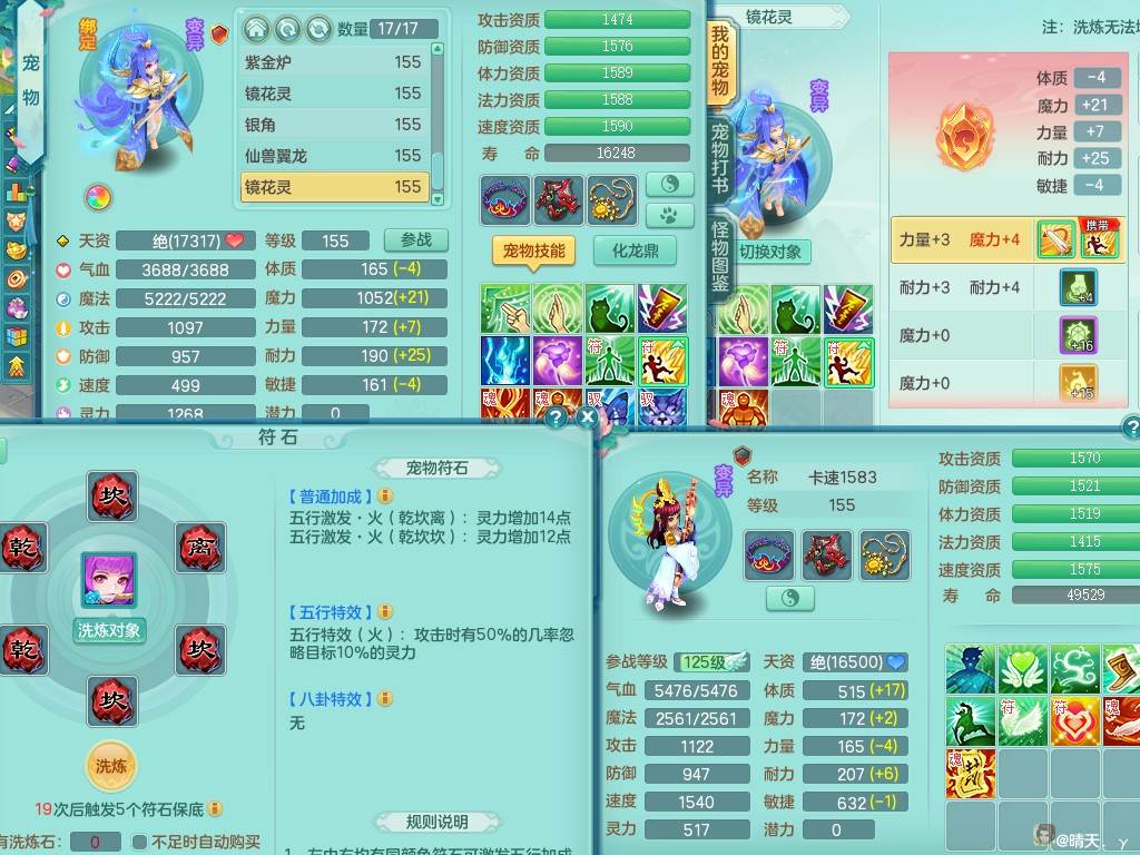 商品详细图片