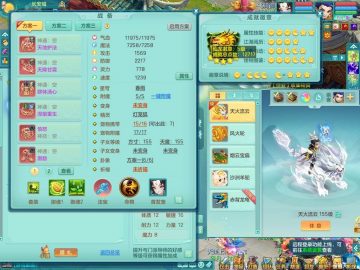 15觉醒+6六字+17宠物格子 锦绣河山159pt 双人坐骑 精灵舞 单龙 双内神（存）5镜子 五特殊 qq邮箱可改密 特价3999