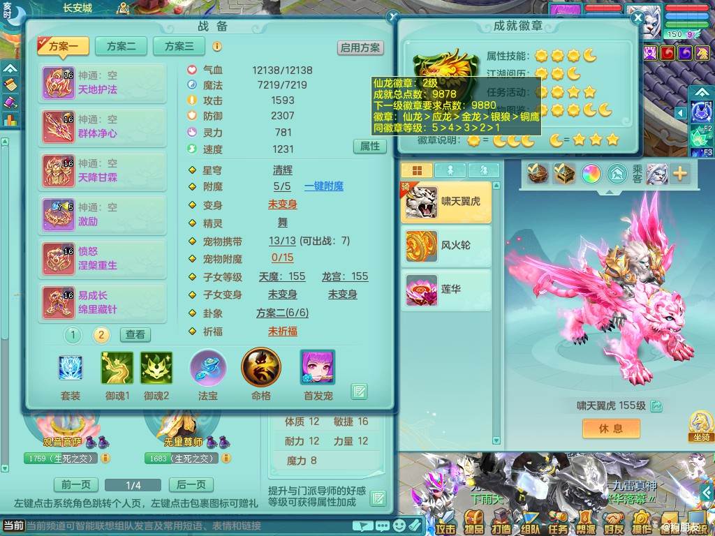 商品详细图片