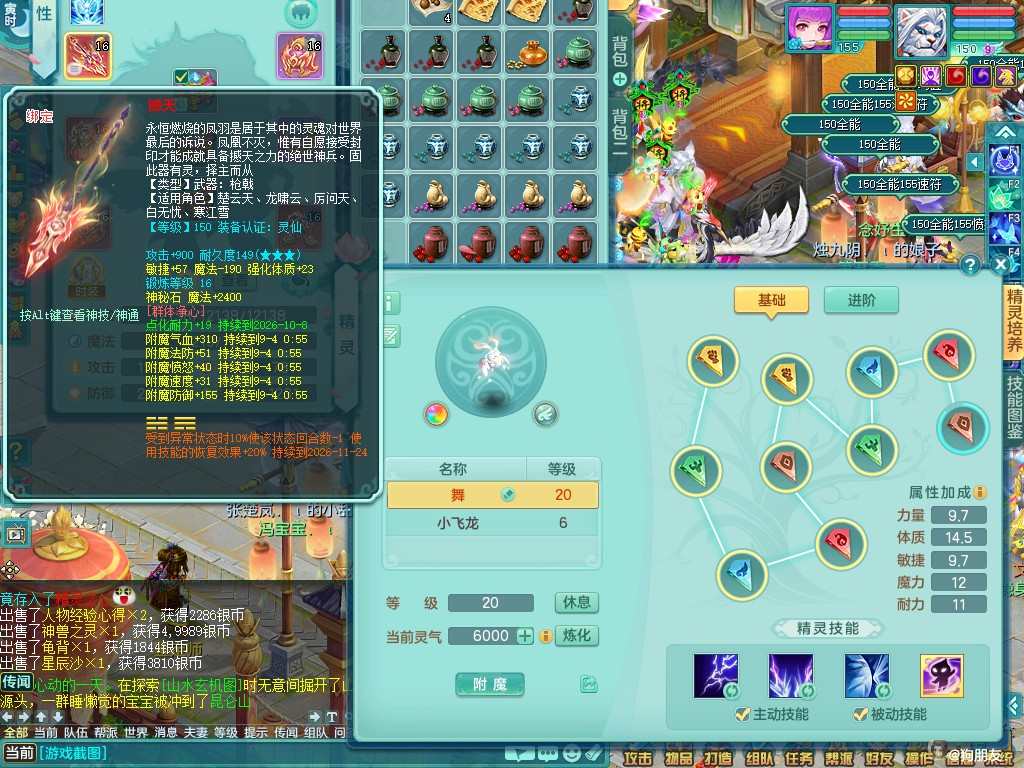 商品详细图片