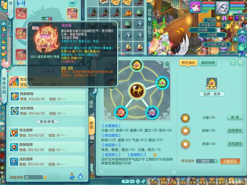 商品详细图片