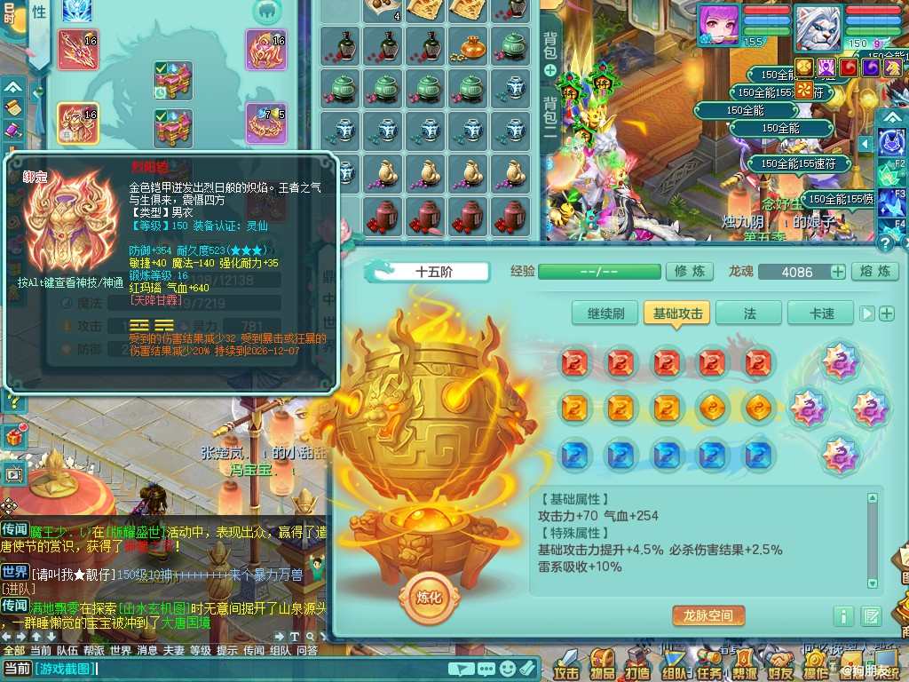 商品详细图片