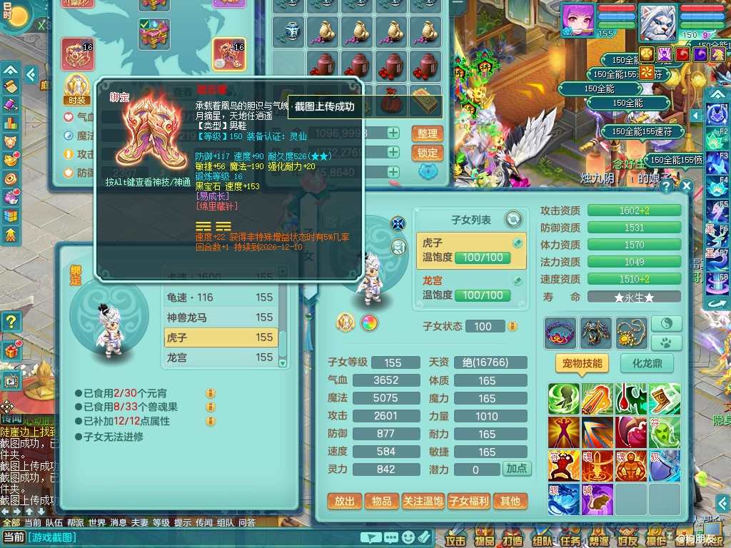 商品详细图片